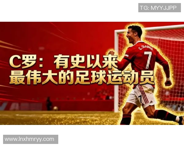 足球明星的运动装备揭秘球拍选择与他们的足球生涯息息相关